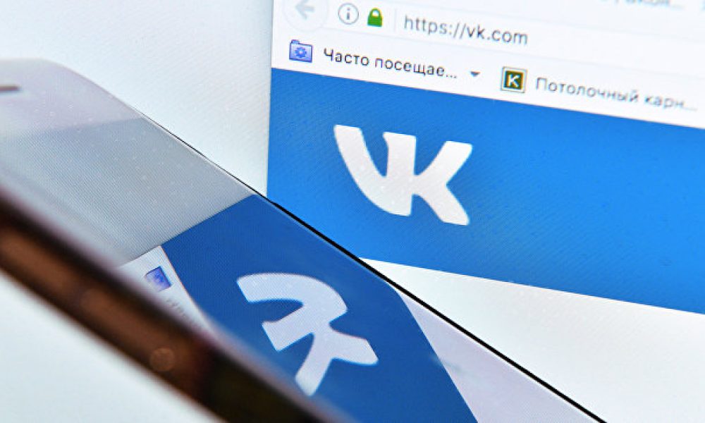 «ВКонтакте» запустила платформу VK Apps для создания бизнес-сервисов