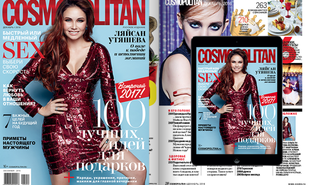 Журнал Cosmopolitan снимет собственный web-сериал