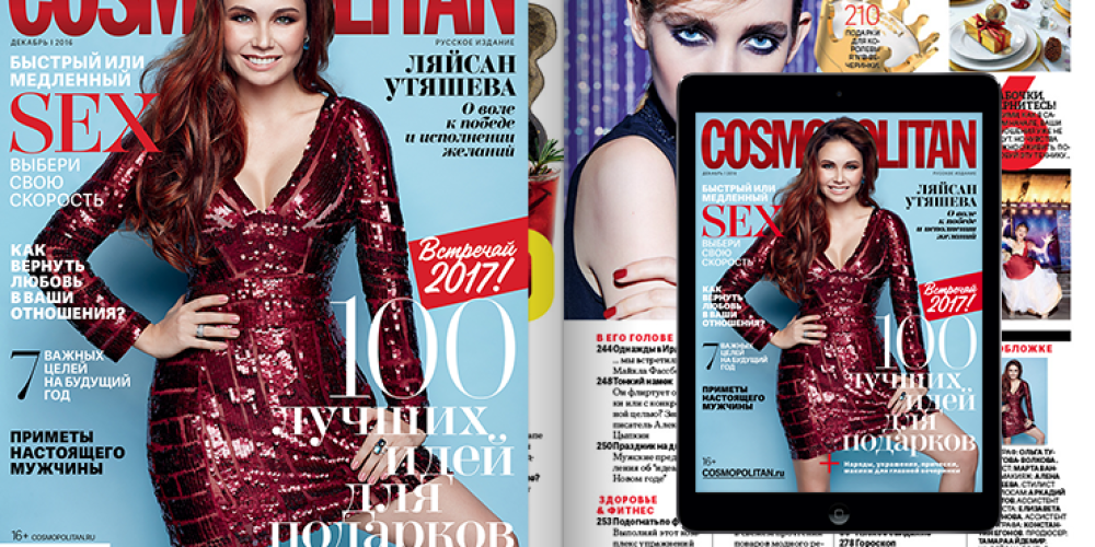 Журнал Cosmopolitan снимет собственный web-сериал