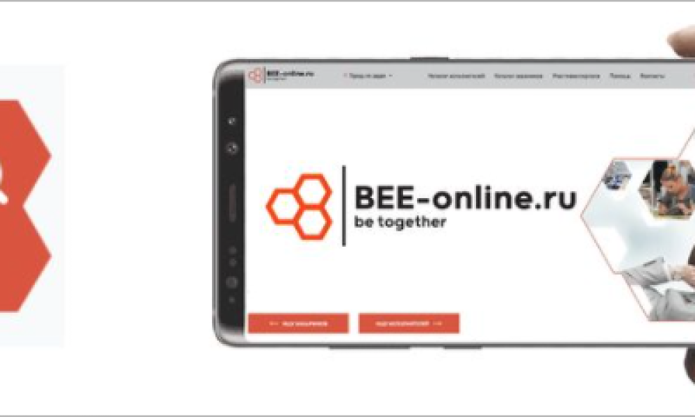 Биржа контрактов по аутсорсингу Bee-Online.ru откроется в рамках выставки CPM